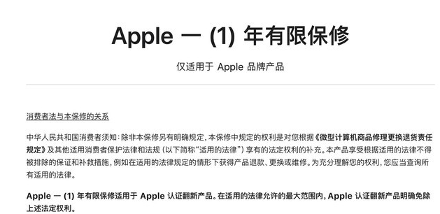 漯河苹果手机维修分享苹果官翻机值得选购吗 