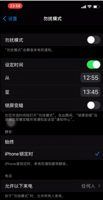 漯河苹果手机维修分享如何使用iPhone能更好的保护个人隐私 