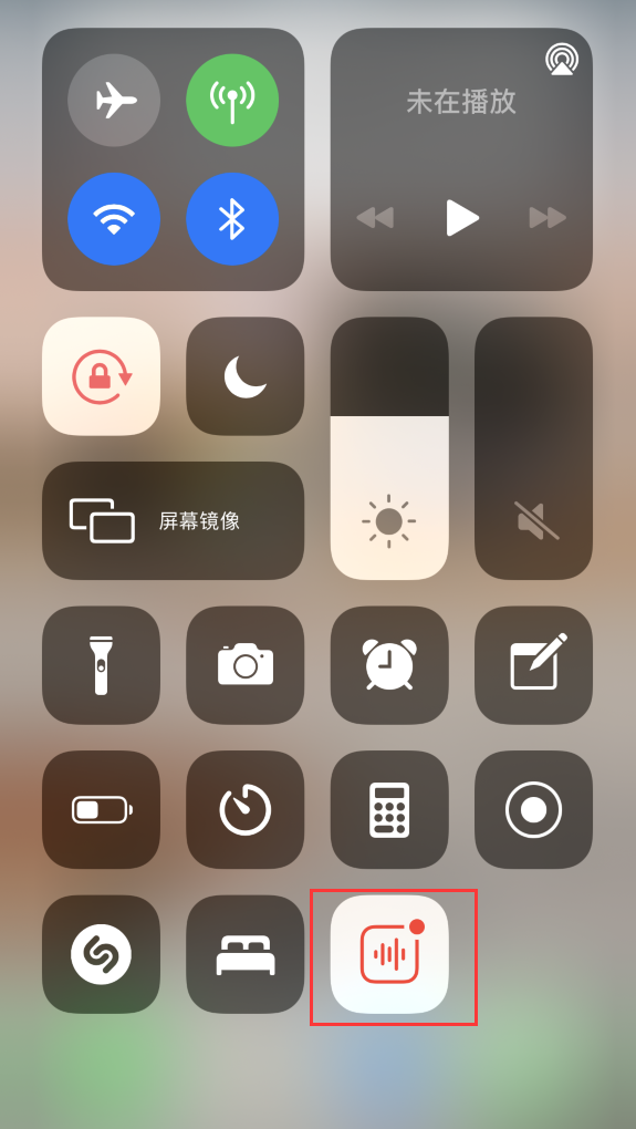 漯河苹果手机维修分享iOS 14 隐藏功能 