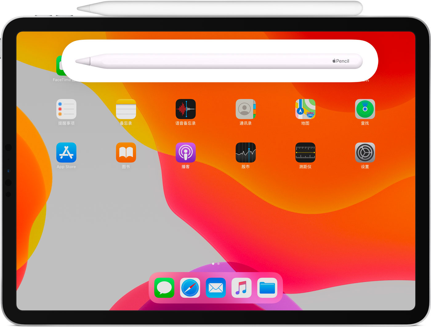 漯河苹果手机维修分享iPad Pro 如何与 Apple Pencil 配对连接 