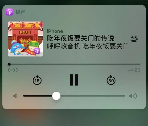 漯河苹果手机维修分享让 Siri 陪你过春节 