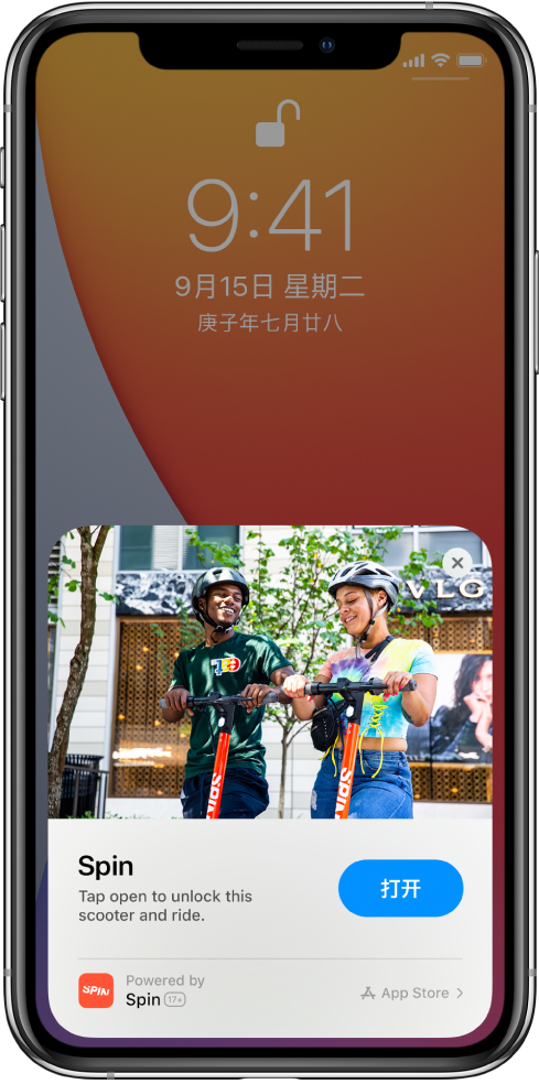 漯河苹果手机维修分享升级 iOS 14 之后，如何在 iPhone 上使用“轻 App” 
