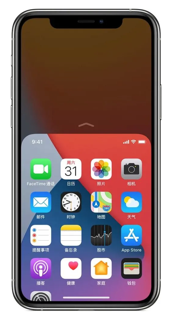 漯河苹果手机维修分享iPhone 12单手点按屏幕使用方法 