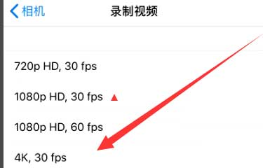 漯河苹果手机维修分享iPhone12拍视频闪屏怎么办 