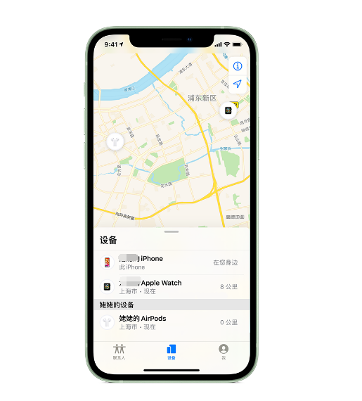 漯河苹果手机维修分享iPhone “家人共享”功能 