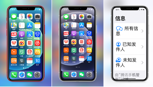 漯河苹果手机维修分享iPhone12老人模式如何开启 