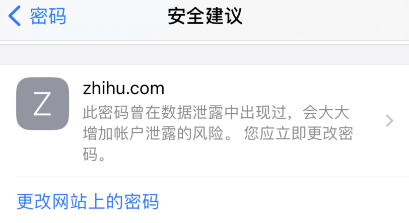 漯河苹果手机维修分享iOS 14 小技巧 