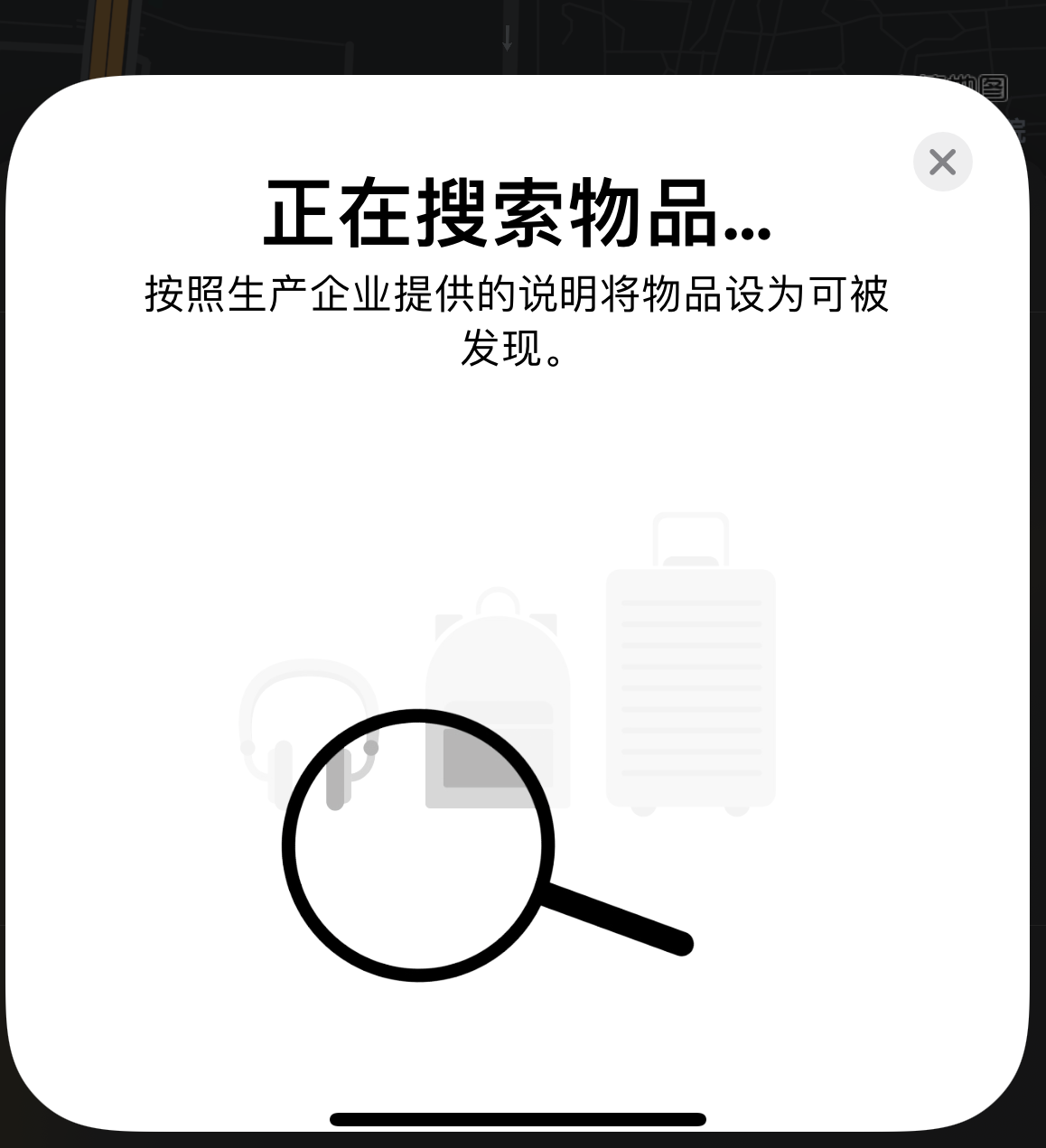 漯河苹果手机维修分享iOS 14.3 隐藏项目 