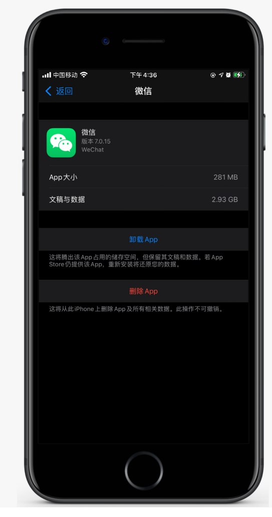漯河苹果手机维修分享如何清理 iPhone12中的「其他」 