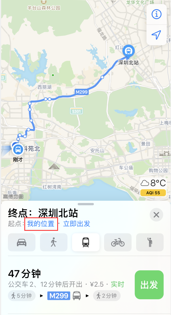 漯河苹果手机维修分享如何在 iPhone “地图”应用中获取任意地点之间的路线 