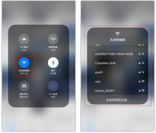 漯河苹果手机维修分享苹果iPhone12如何自动切换WiFi 