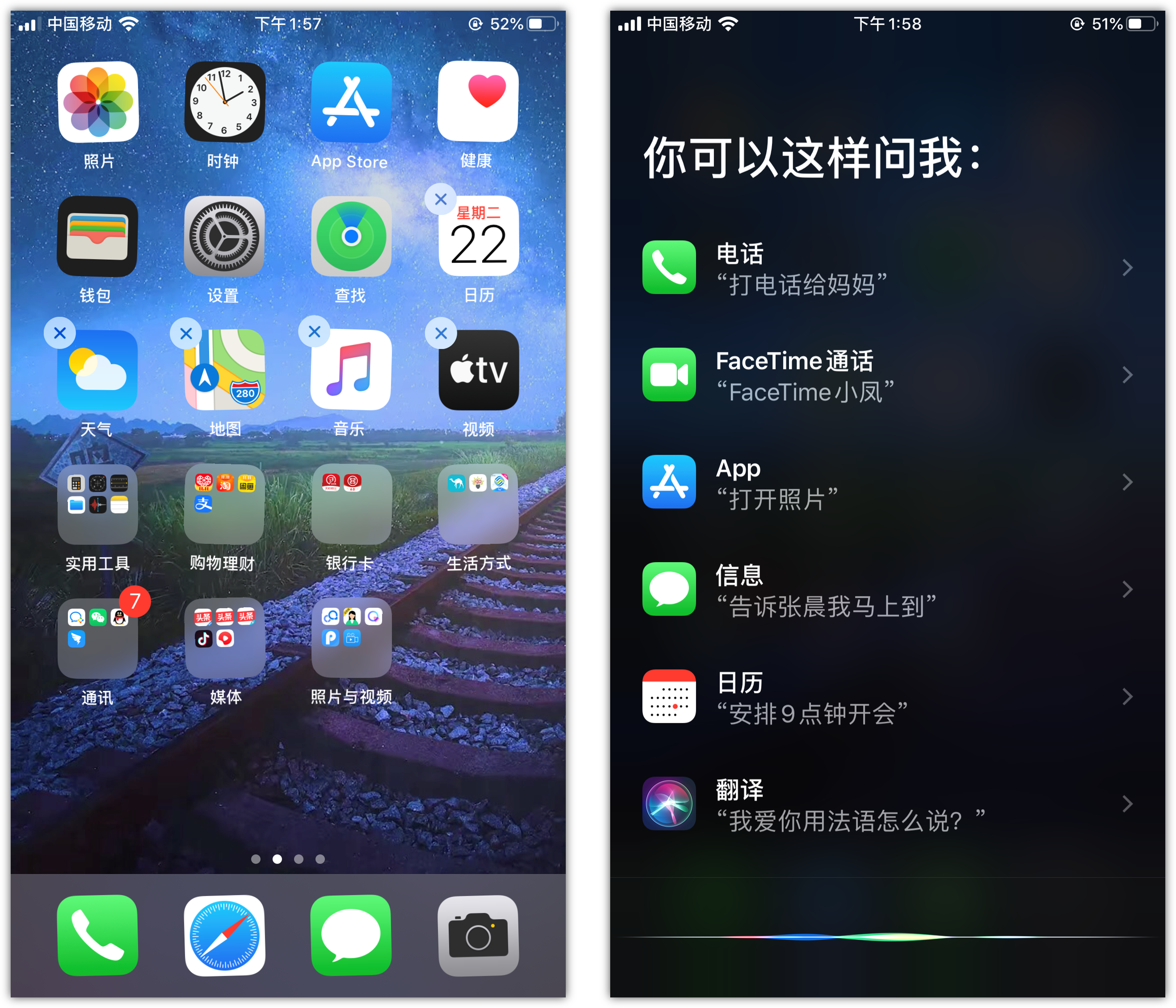 漯河苹果手机维修分享苹果iPhone 如何隐藏APP 
