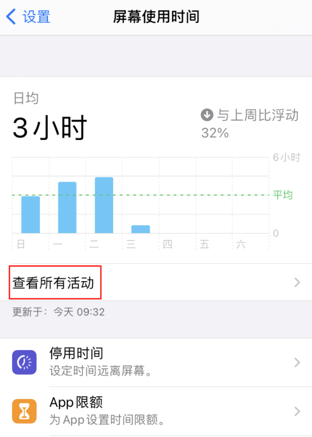 漯河苹果手机维修分享如何在 iPhone 上关闭“快捷指令”横幅通知 