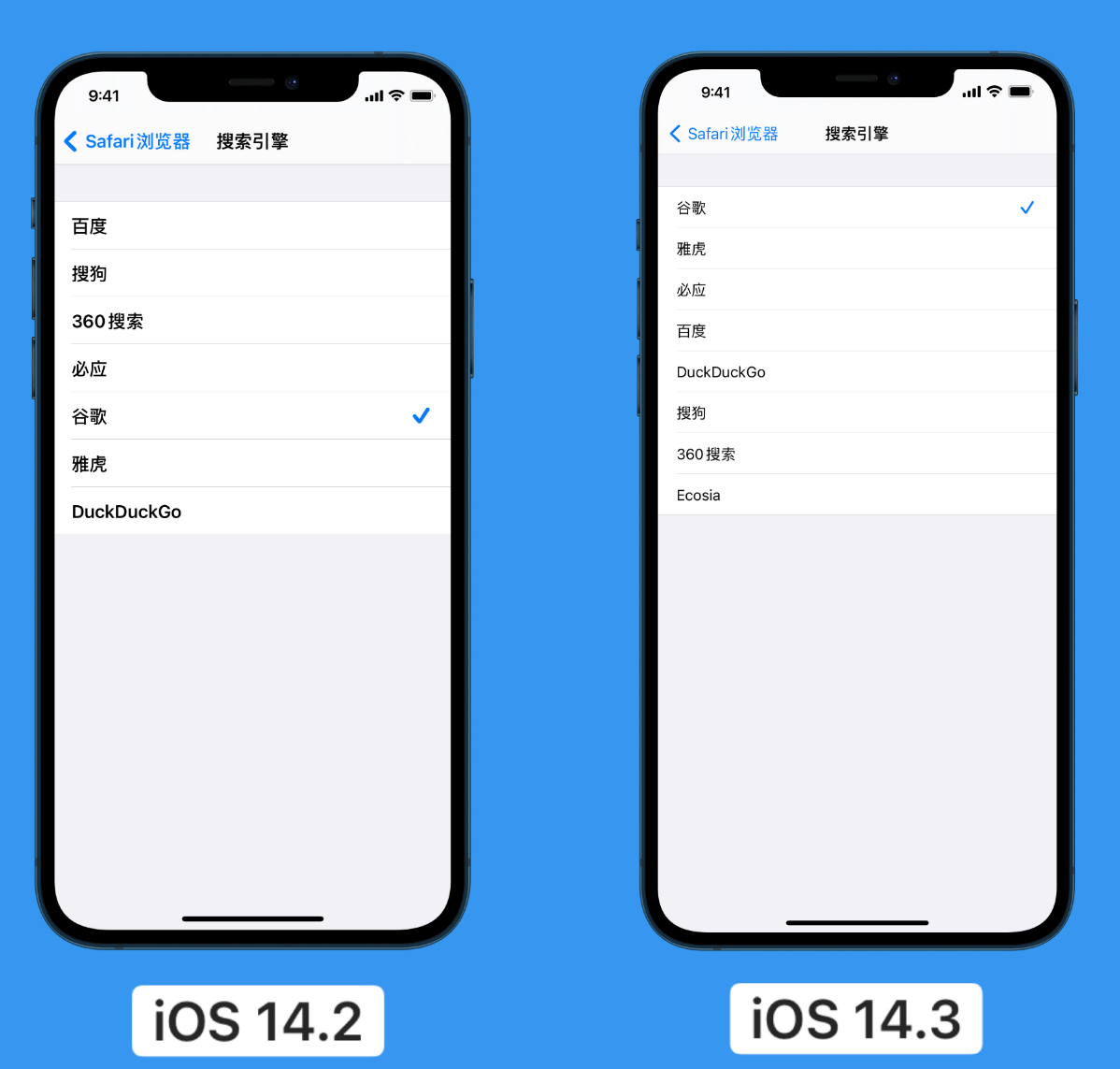 漯河苹果手机维修分享iOS 14 小技巧 