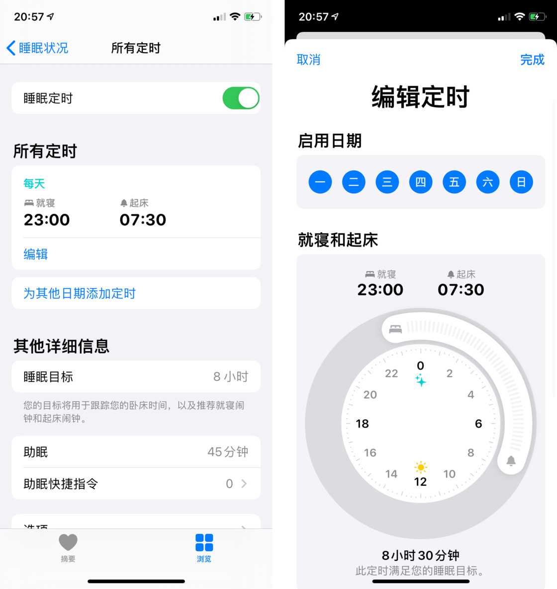 漯河苹果手机维修分享watchOS 7 教程 