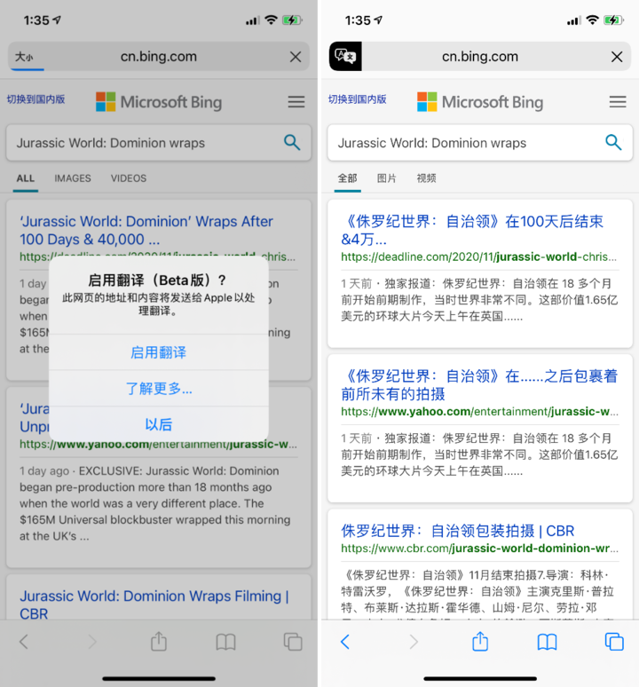 漯河苹果手机维修分享iOS 14.2 教程 