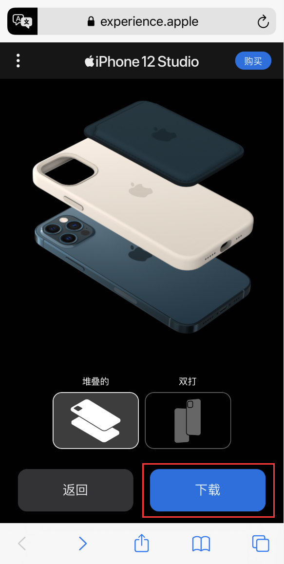 漯河苹果手机维修分享选购 iPhone 12 必备 