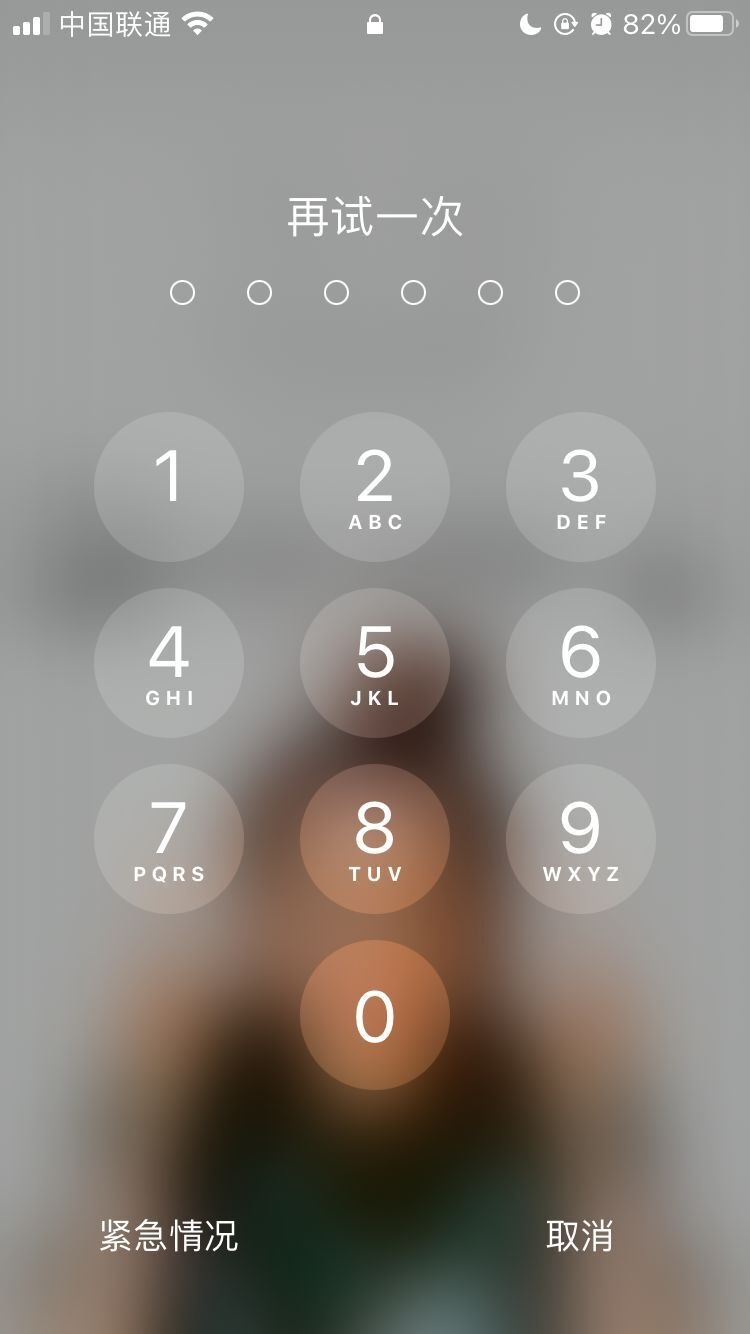 漯河苹果手机维修分享iPhone手机丢失后时间怎么做最安全 