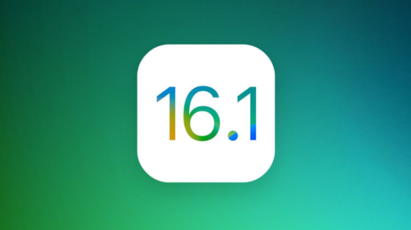 漯河苹果手机维修分享iOS 16.1 RC版升级_iOS 16.1 RC版一键刷机教程 